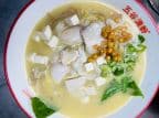 Best Chicken Broth Noodle Soup with Fish Fillet Pieces 原味鸡汤渔粉 in Oxford, OH